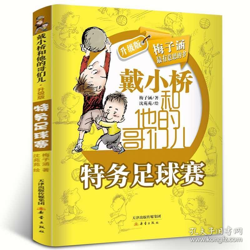 五彩泡沫