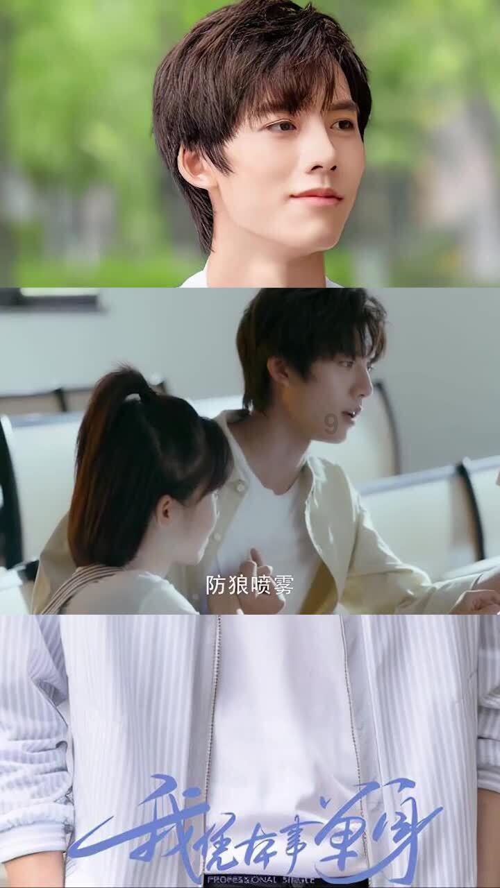 你第一个花钱追的星是谁？